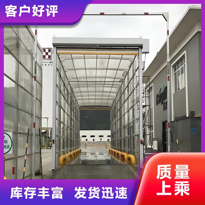 牧场大门喷淋消毒设备供应商报价