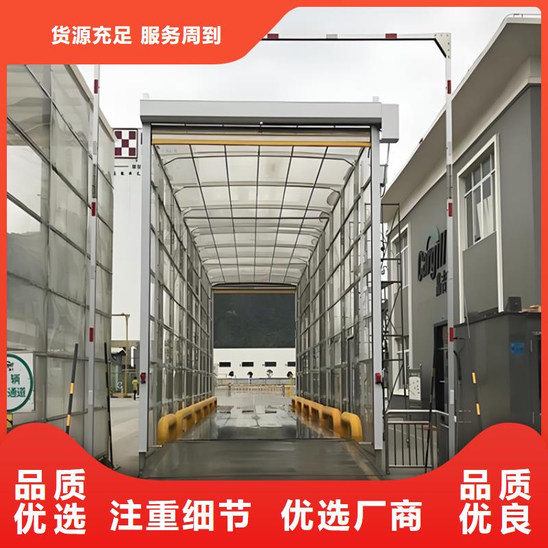 定制车辆消毒喷淋_诚信企业