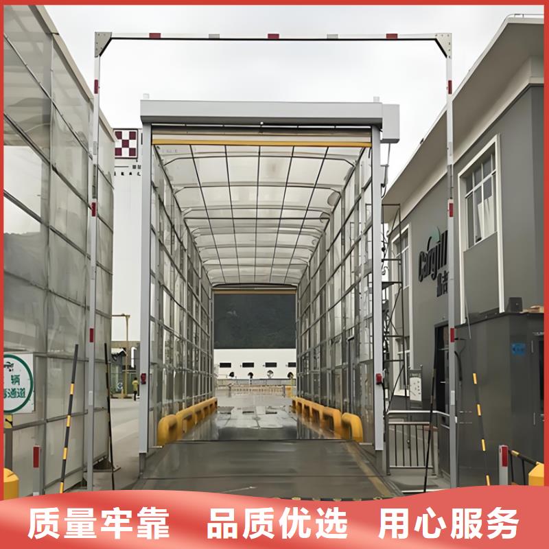 感应式龙门洗消架免费设计