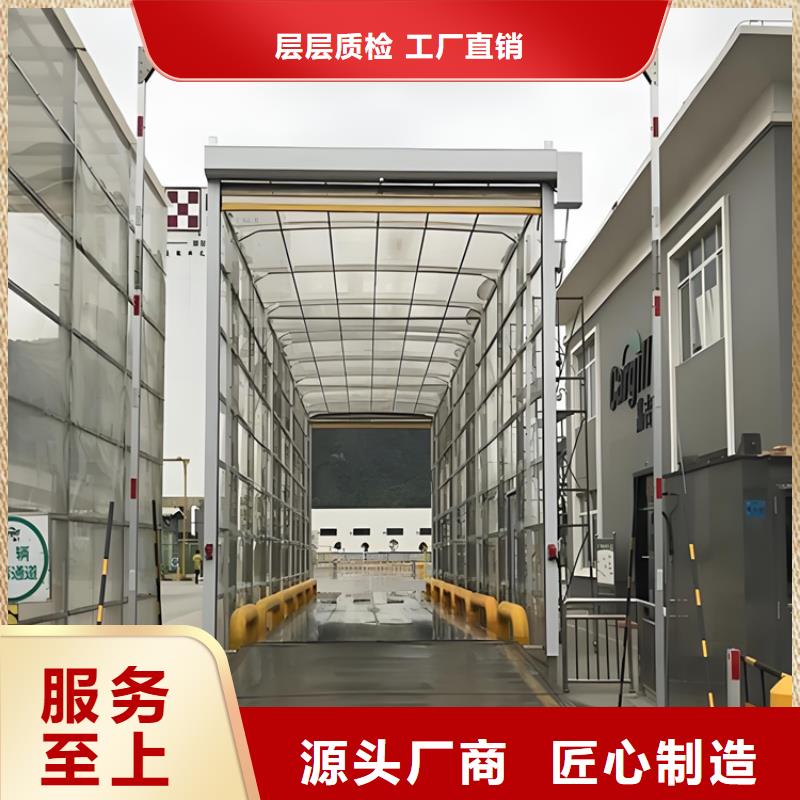 养殖场车辆消毒通道、养殖场车辆消毒通道厂家直销-认准富通达工地冲洗喷淋设备