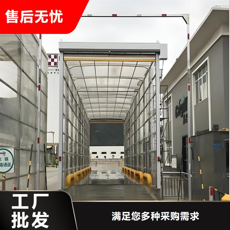 车辆消毒喷淋-全国接单