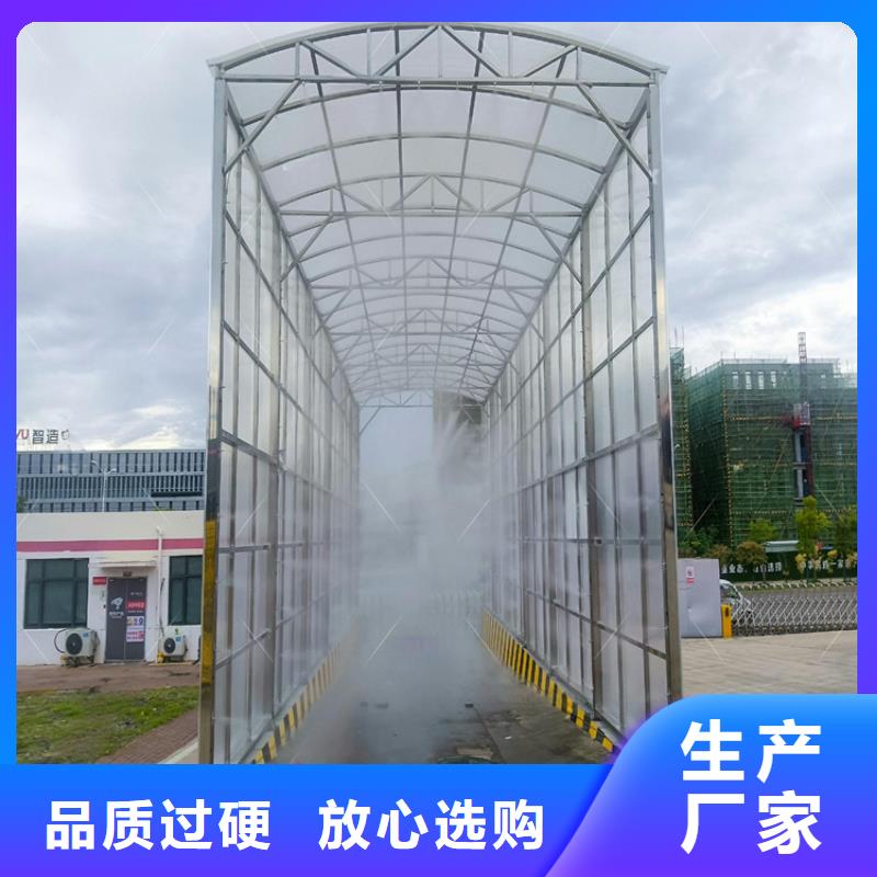 屠宰场喷淋消毒通道质量与价格同在