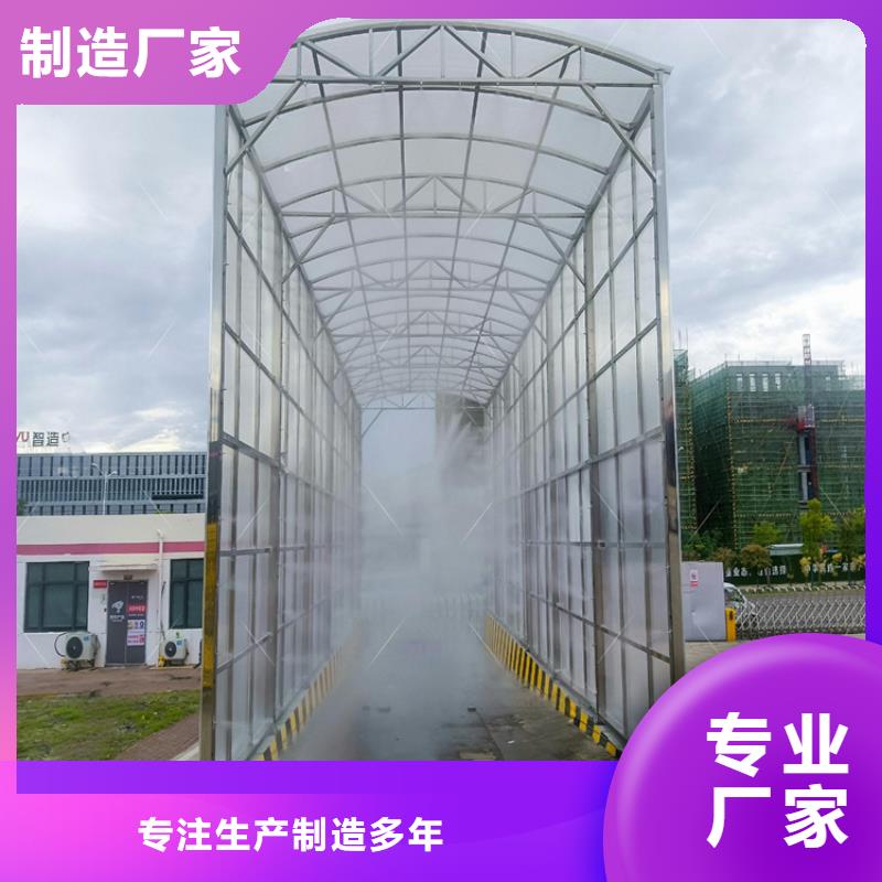 屠宰场喷淋消毒通道库存量大