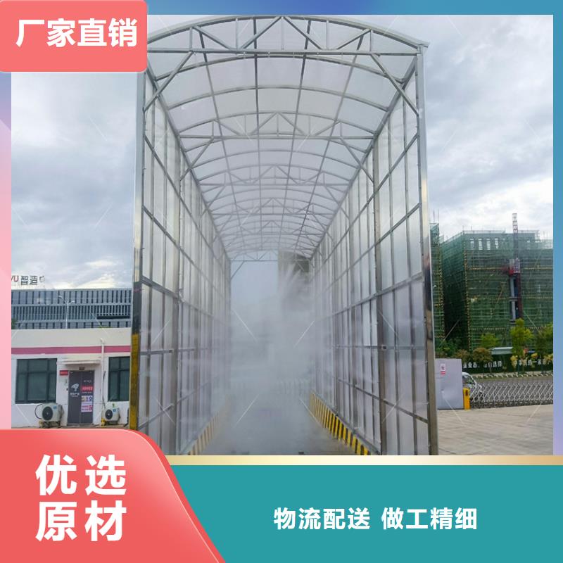 养殖场车辆消毒通道型号齐全