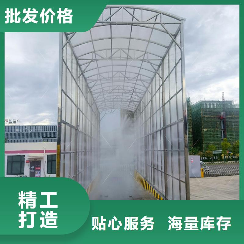 厂家主打产品生猪养殖场车辆消毒通道欢迎询价