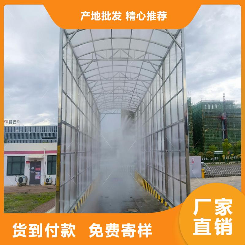 欢迎访问#牛棚喷淋消毒除臭#实体厂家