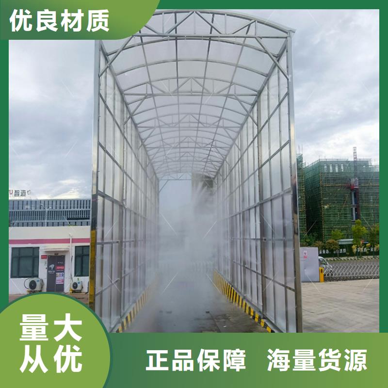 养殖场车辆消毒通道_养殖场车辆消毒通道现货直发