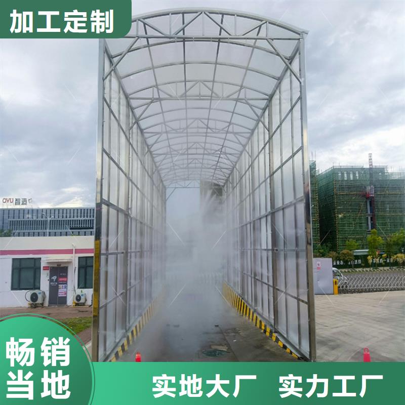 优质生猪养殖场车辆消毒通道