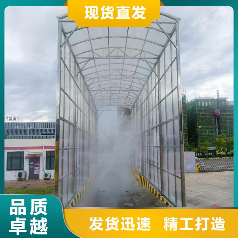 猪舍喷雾消毒除臭高品质