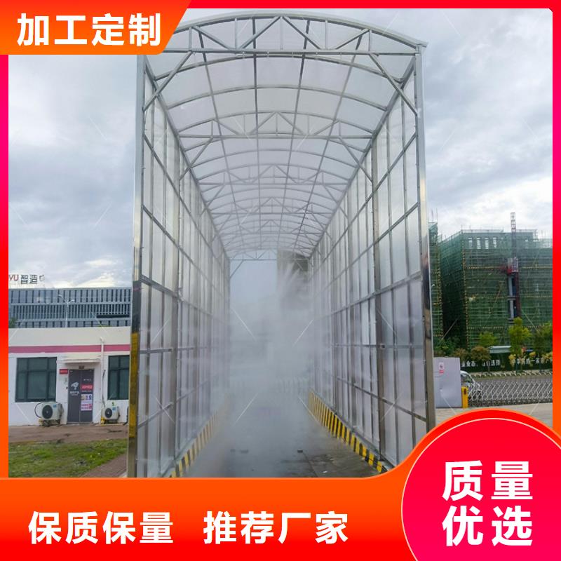 屠宰场喷淋消毒通道库存量大