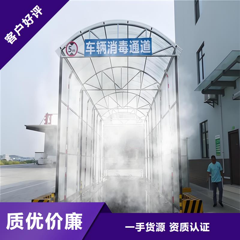 欢迎访问#牛棚喷淋消毒除臭#实体厂家