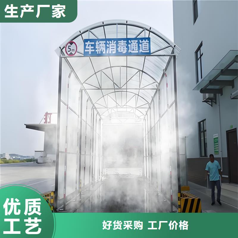 生产感应式龙门洗消架_诚信厂家