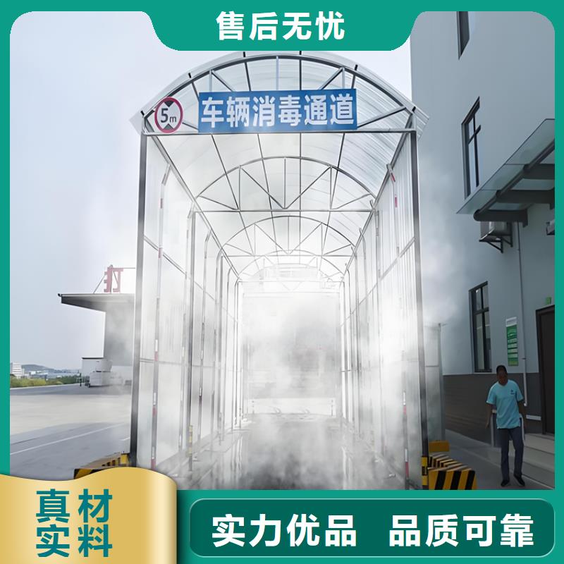 猪舍喷雾消毒除臭高品质