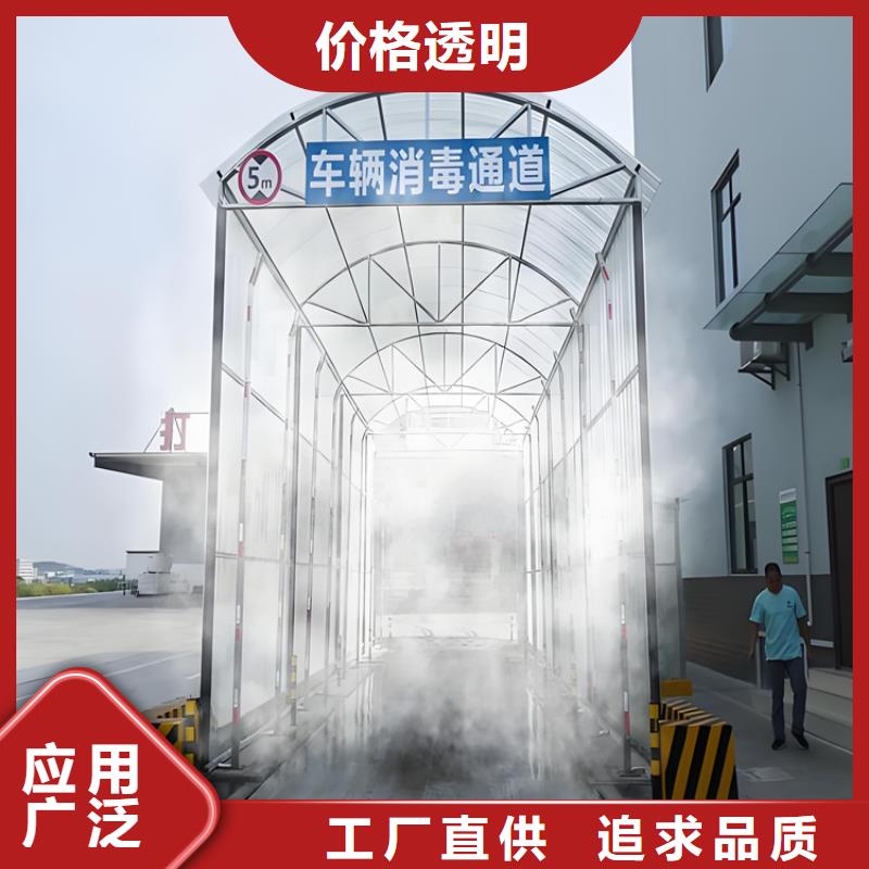 屠宰场喷淋消毒通道质量与价格同在