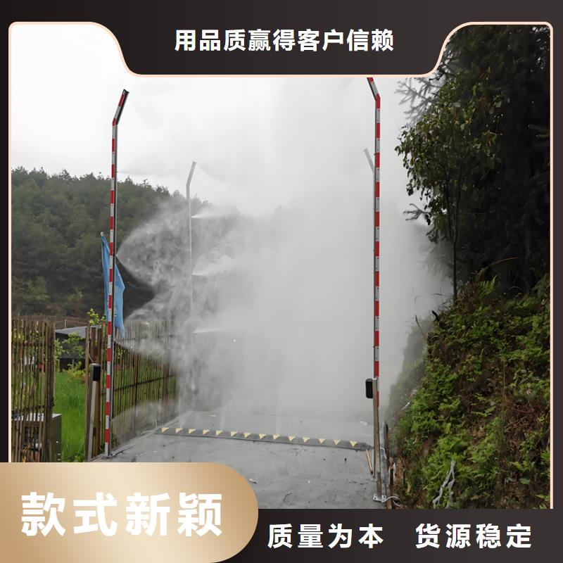 牧场大门喷淋消毒设备找富通达工地冲洗喷淋设备