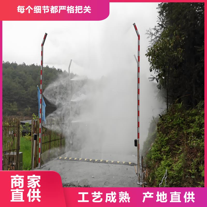 屠宰场喷淋消毒通道供应厂家