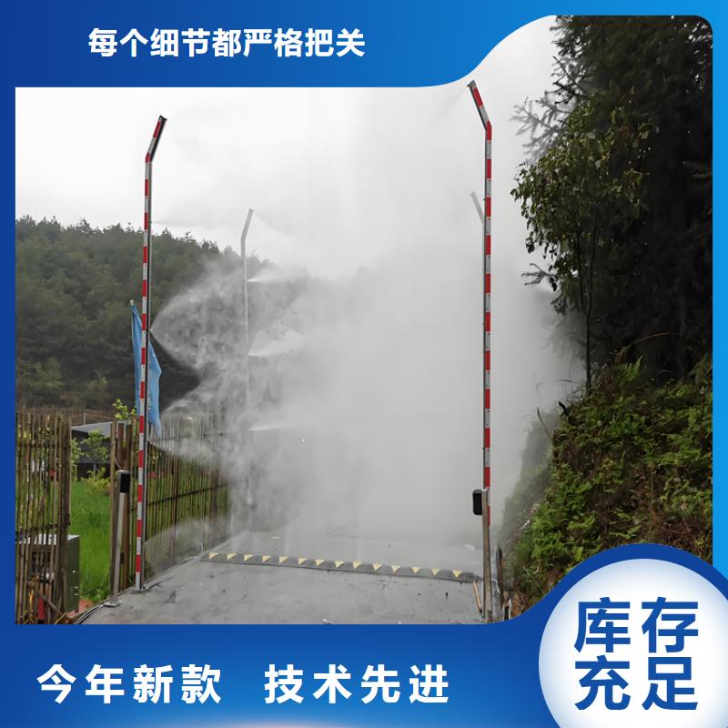 屠宰场喷淋消毒通道库存量大