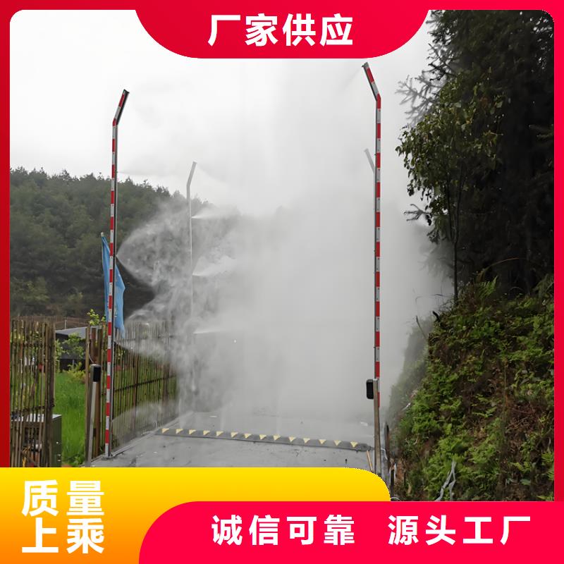 供应养殖场车辆消毒通道现货