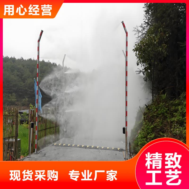 屠宰场喷淋消毒通道库存量大