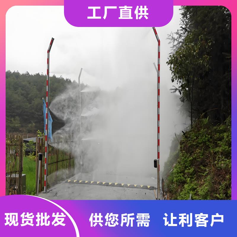 2025发货快速#猪舍喷雾消毒除臭#实体厂家