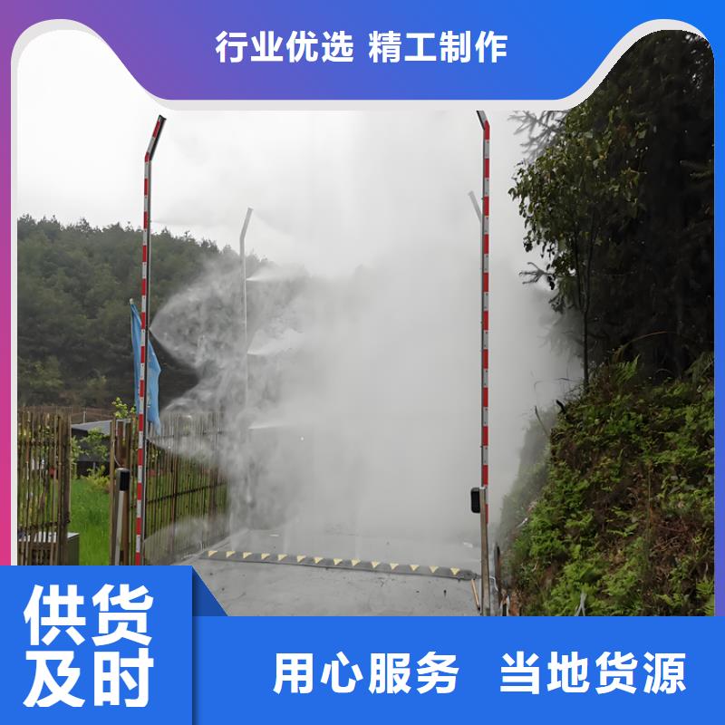 生猪养殖场车辆消毒通道大品牌有保证