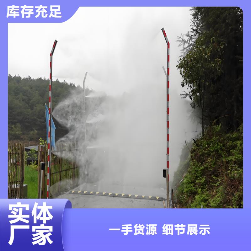 生产感应式龙门洗消架_诚信厂家