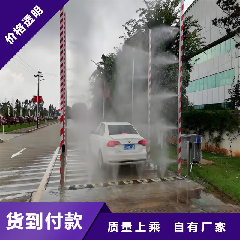屠宰场喷淋消毒通道供应厂家