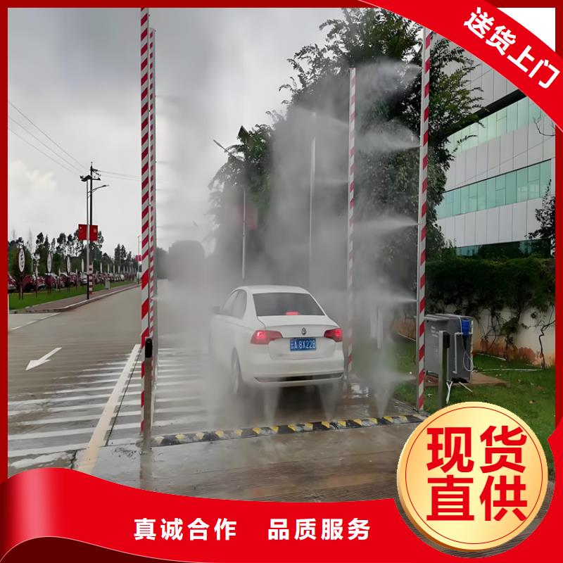 生产感应式龙门洗消架_诚信厂家