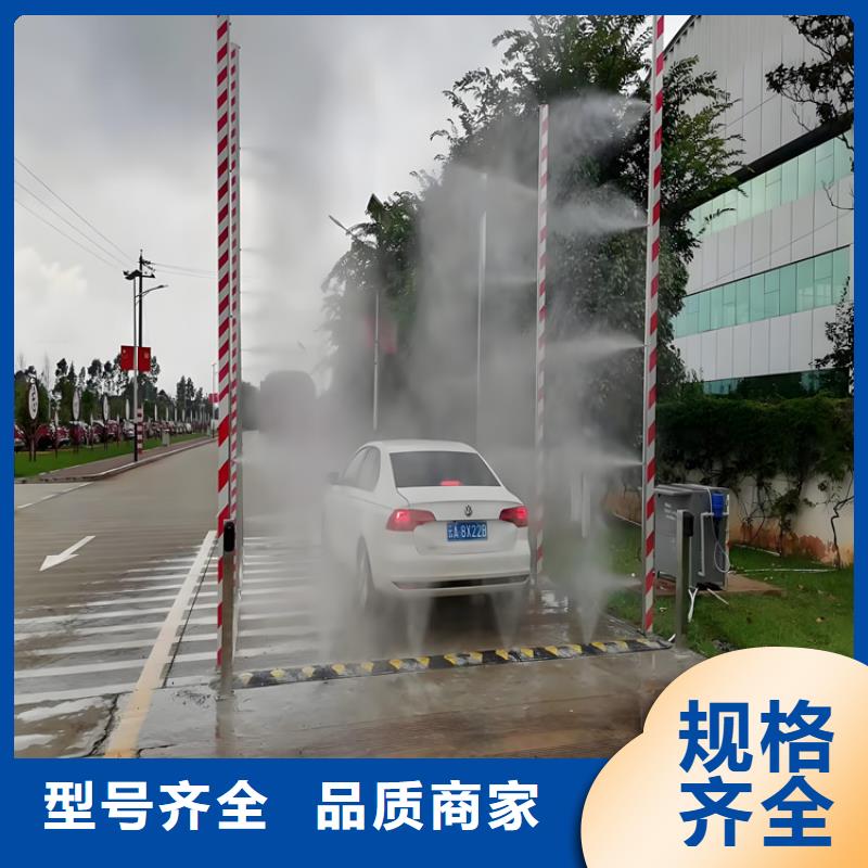 屠宰场喷淋消毒通道库存量大