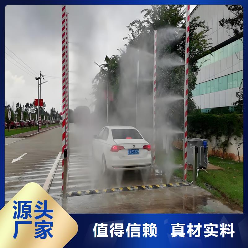 牧场大门喷淋消毒设备找富通达工地冲洗喷淋设备