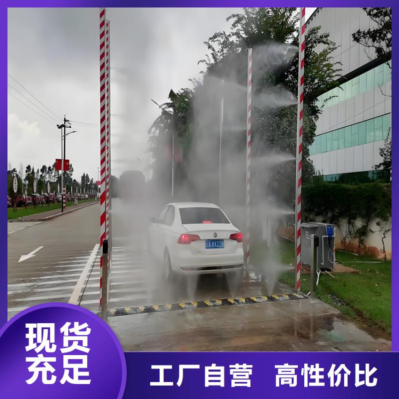 屠宰场喷淋消毒通道口碑-富通达工地冲洗喷淋设备