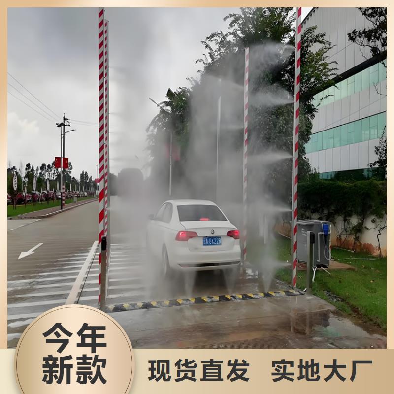 牧场大门喷淋消毒设备找富通达工地冲洗喷淋设备