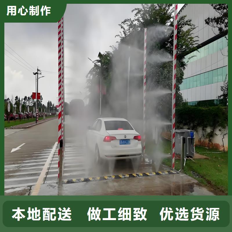 厂家主打产品生猪养殖场车辆消毒通道欢迎询价