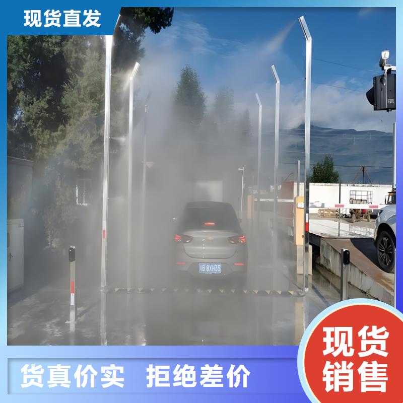 牧场大门喷淋消毒设备找富通达工地冲洗喷淋设备