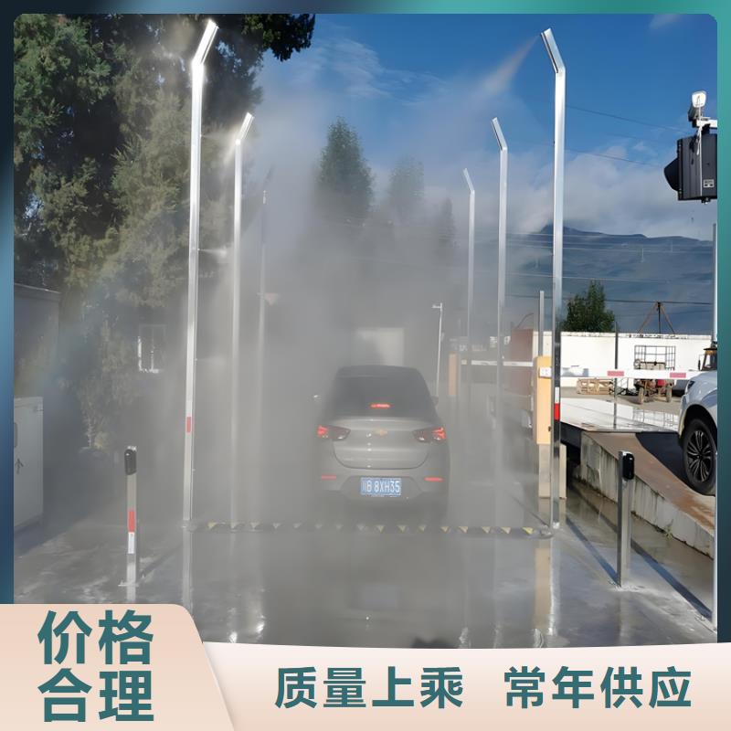 2025发货快速#猪舍喷雾消毒除臭#实体厂家