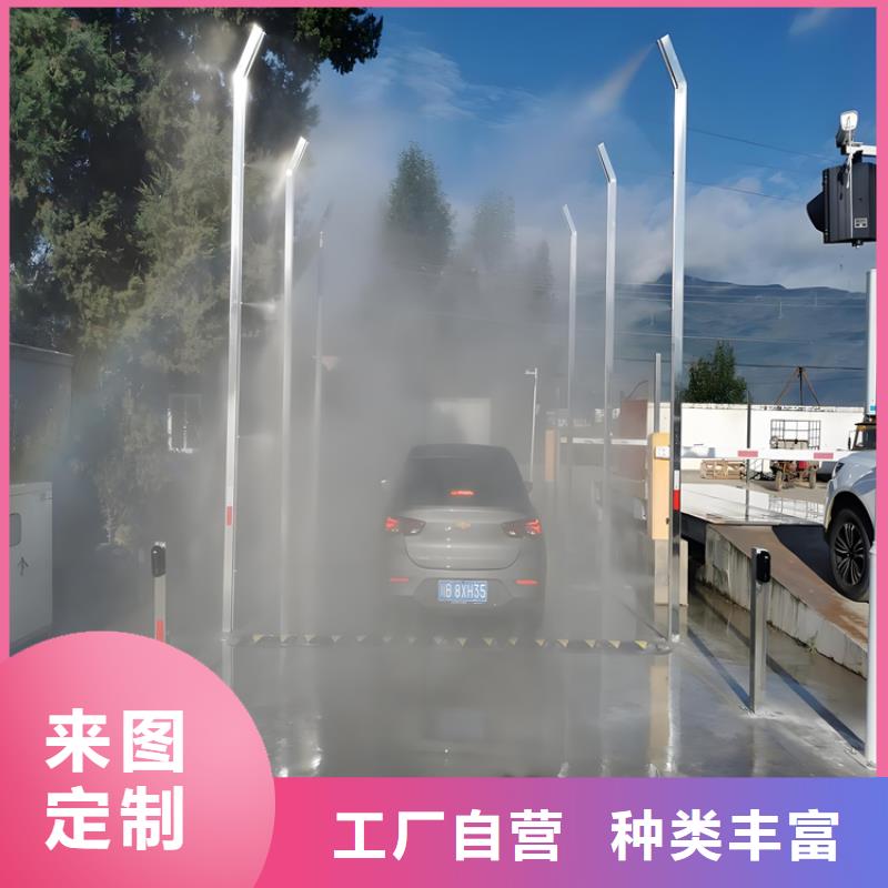 屠宰场喷淋消毒通道库存量大