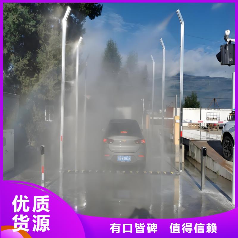 屠宰场喷淋消毒通道供应厂家