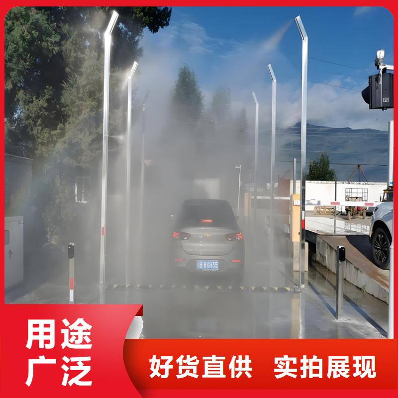 牧场大门喷淋消毒设备找富通达工地冲洗喷淋设备