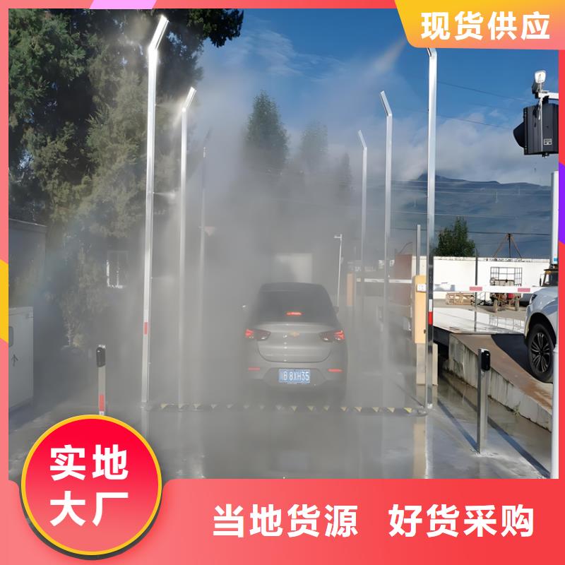 生产感应式龙门洗消架_诚信厂家