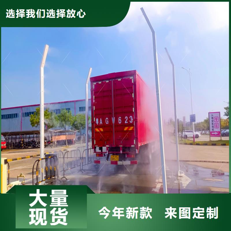 欢迎访问#牛棚喷淋消毒除臭#实体厂家