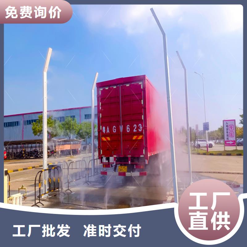 养殖场车辆消毒通道型号齐全