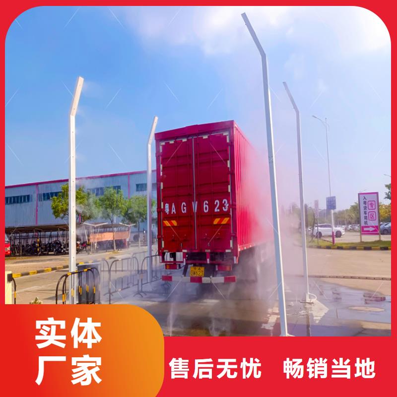 牧场大门喷淋消毒设备找富通达工地冲洗喷淋设备