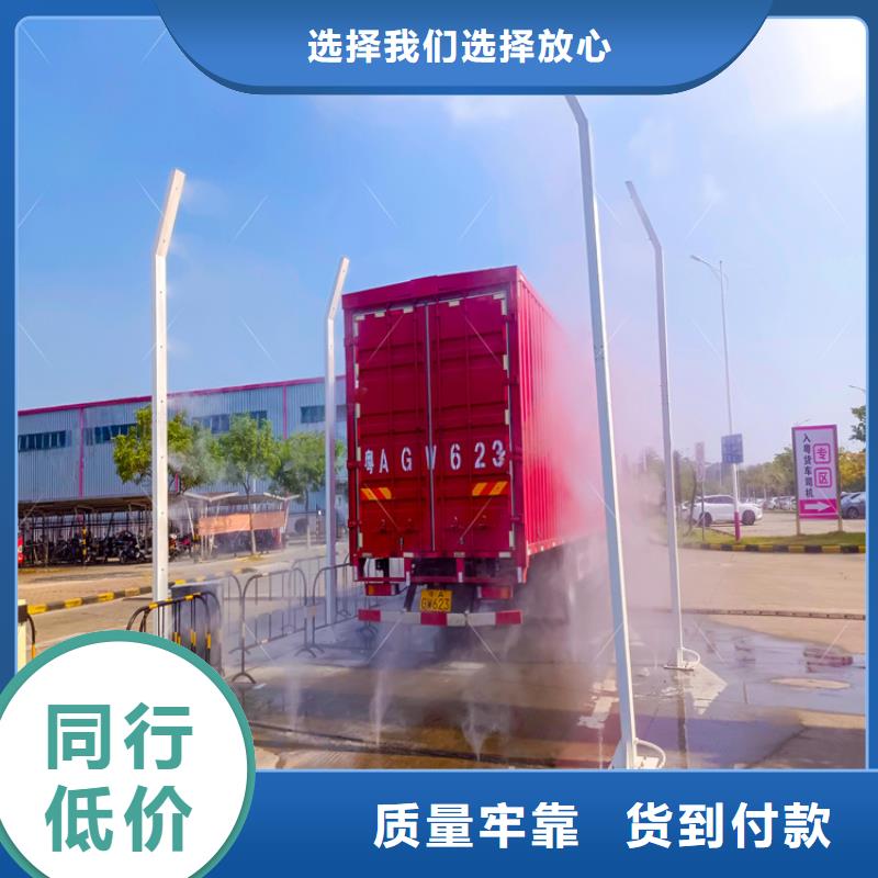 屠宰场喷淋消毒通道库存量大