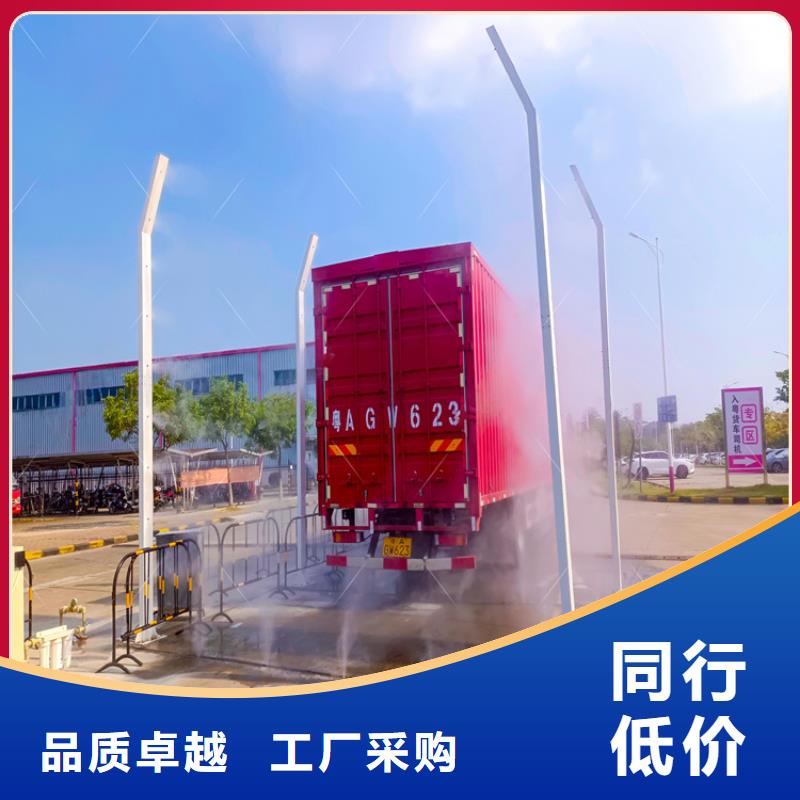 屠宰场喷淋消毒通道库存量大