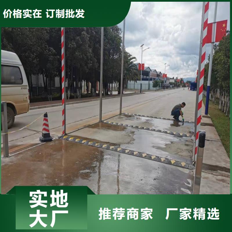 车辆消毒喷淋厂家直销—薄利多销