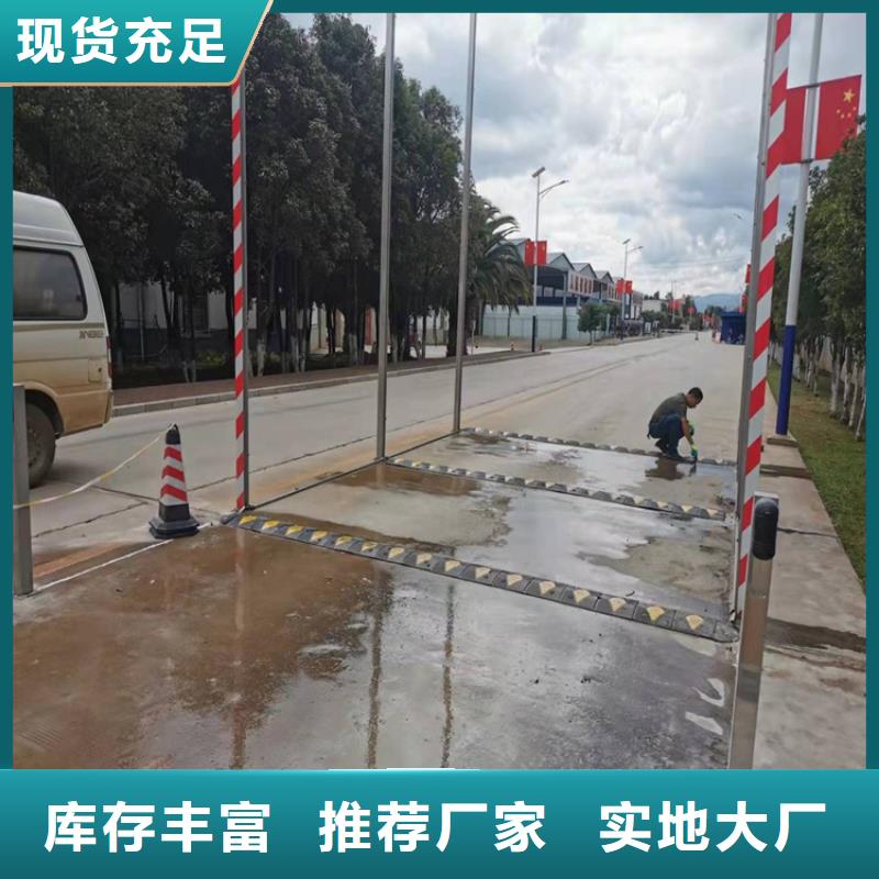 屠宰场喷淋消毒通道口碑-富通达工地冲洗喷淋设备