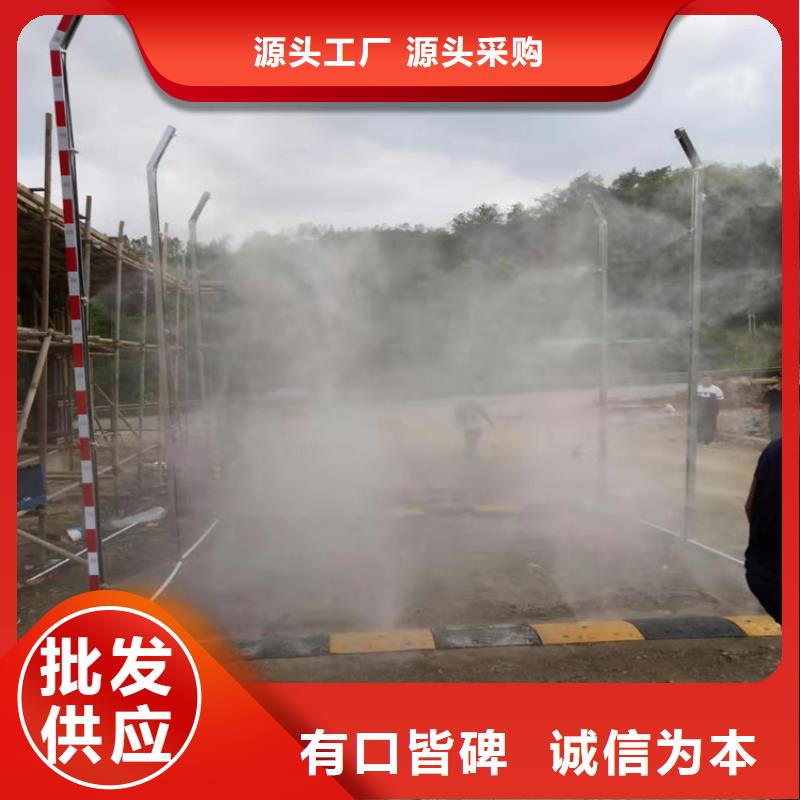 猪舍喷雾消毒除臭全网低价