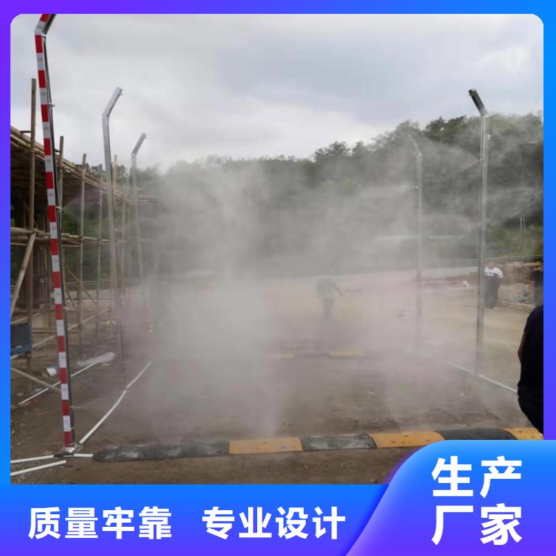 屠宰场喷淋消毒通道质量与价格同在