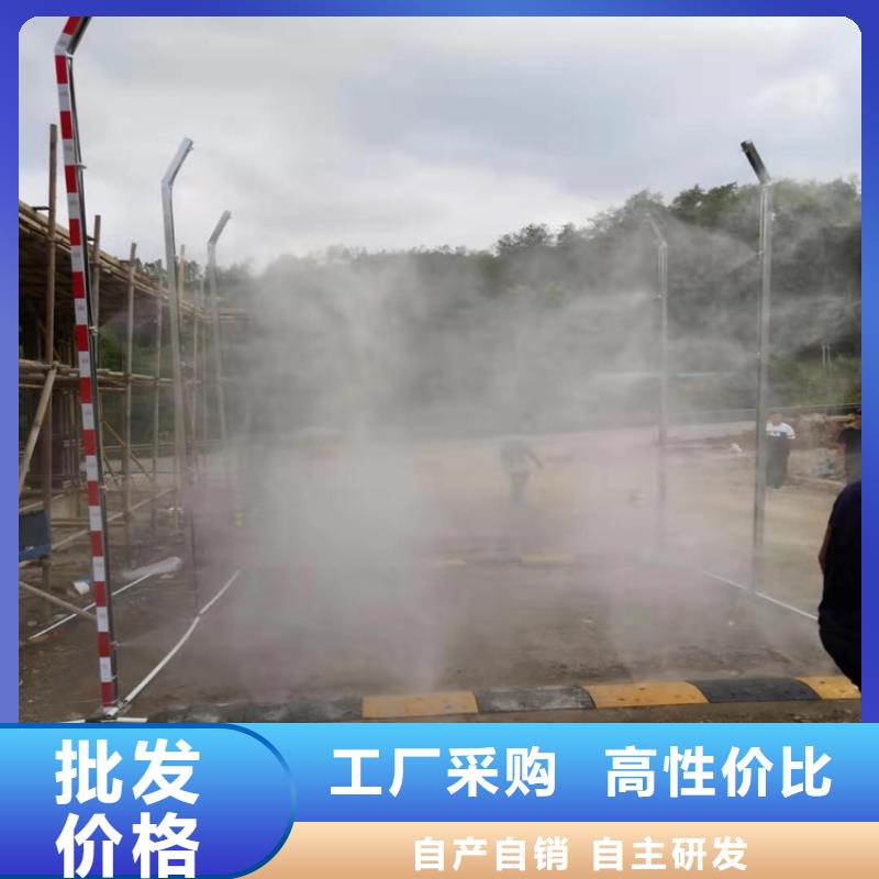 屠宰场喷淋消毒通道口碑-富通达工地冲洗喷淋设备