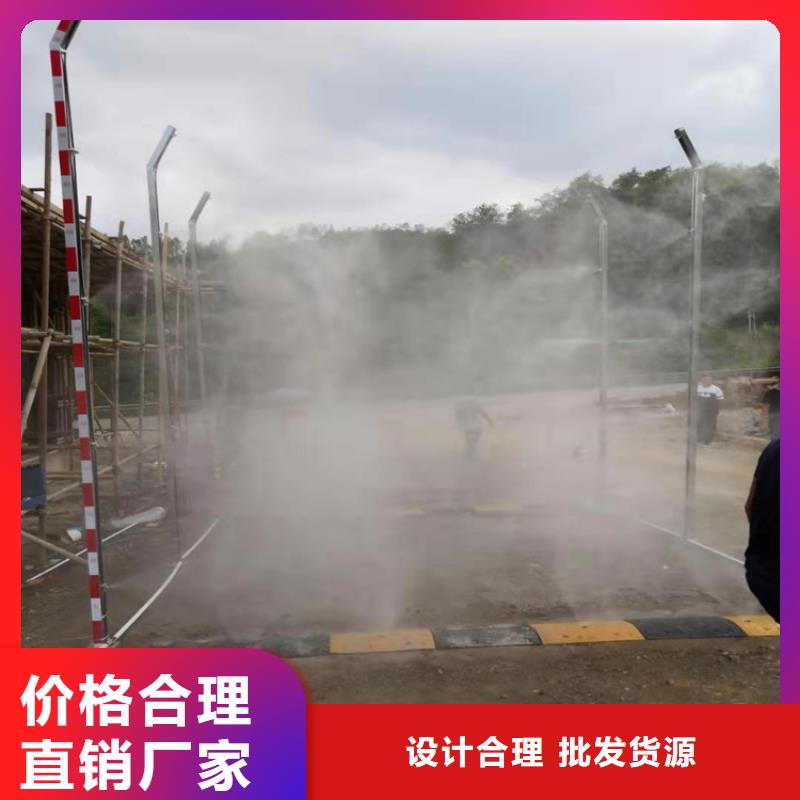 生产感应式龙门洗消架_诚信厂家